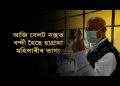 বিটিচিৰ দ্বিতীয় পৰ্যায়ৰ নিৰ্বাচনত ব্যাপক হিংসা,আৰক্ষীৰ শূন্যলৈ গুলীচালনা