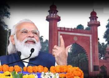 আলিগড় মুছলিম বিশ্ববিদ্যালয়ক সম্বোধন কৰিব প্ৰধান মন্ত্ৰী মোদীয়ে, ৫৬ বছৰৰ মূৰত আহিছে এই সুযোগ
