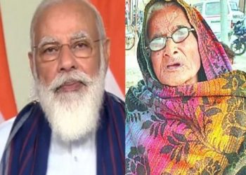 মোদীৰ নামত ১২ বিঘা মাটি লিখি দিব এইগৰাকী ৮৫ বছৰীয়া বৃদ্ধাই, কিন্তু কিয়?