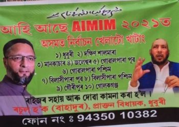 Assaduddin Washi