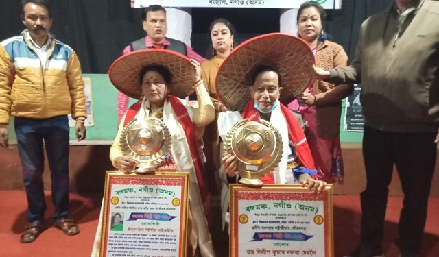 ফটো : নৰ্থ-ইষ্ট নাও