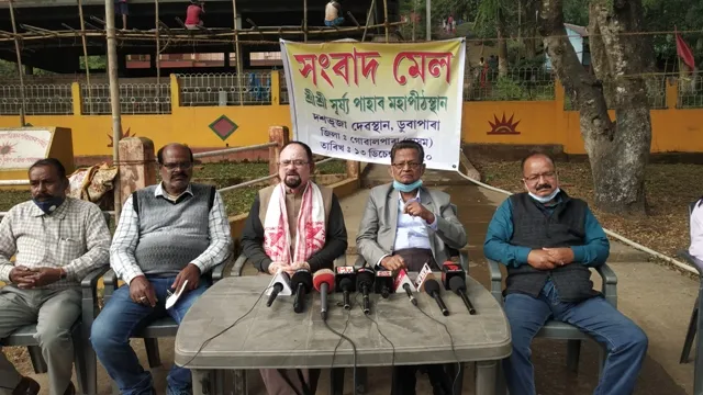 গোৱালপাৰাৰ ঐতিহাসিক শ্ৰী শ্ৰী সূৰ্য পাহাৰ মহাপীঠস্থান চৌহদত বনভোজ নিষিদ্ধ