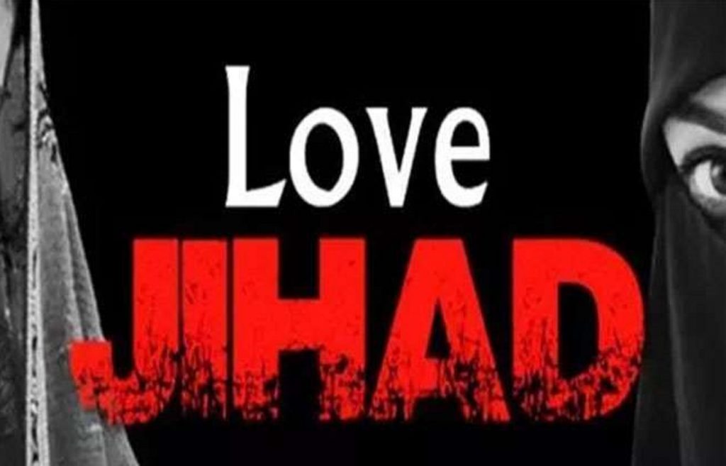 Love-jihad.jpga