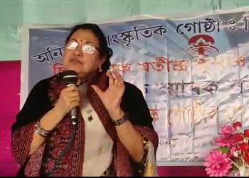 টীয়কত যতীন্দ্ৰ কুমাৰ বৰগোহাঞিৰ সপ্তম স্মাৰক বক্তৃতা অনুষ্ঠান সম্পন্ন
