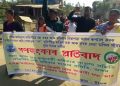 মাইক্ৰ’ফাইনেঞ্চ বন্ধ কৰাৰ দাবীত টীয়কত বিশাল প্ৰতিবাদী ৰেলী