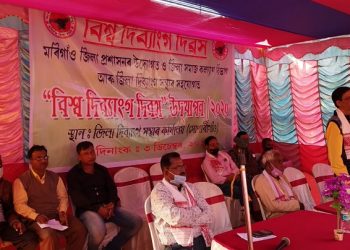 মৰিগাঁৱত বিশ্ব দিব্যাংগ দিৱস পালন