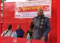 বিজেপিৰ গুৰু হিটলাৰ; বৰপেটাত চি পি আই(এম)ৰ জনসভাত বিজেপিক সমালোচনা