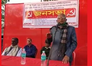 বিজেপিৰ গুৰু হিটলাৰ; বৰপেটাত চি পি আই(এম)ৰ জনসভাত বিজেপিক সমালোচনা