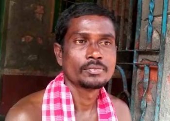 a Santosh-Dolui