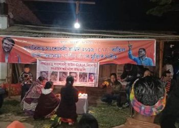 a amguri