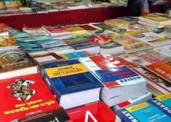 আজিৰে পৰা অসম প্ৰকাশন পৰিষদৰ ৩৩ সংখ্যক গুৱাহাটী গ্ৰন্থমেলা