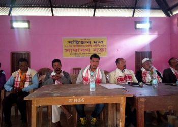 ৭৯নং জাগীৰোড বিধানসভা সমষ্টিত ‘ৰাইজৰ দল’ৰ সমষ্টি সমিতি গঠন