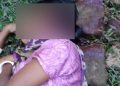 চাঞ্চল্যকৰ ঘটনা; পত্নীৰ ডিঙি ৰেপি হত্যা কৰাৰ পাছত চিপ লৈ আত্মহত্যা স্বামীৰ