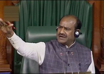 ২৯ জানুৱাৰিৰ পৰা আৰম্ভ হ’ব সপ্তদশ লোকসভাৰ পঞ্চম অধিবেশন