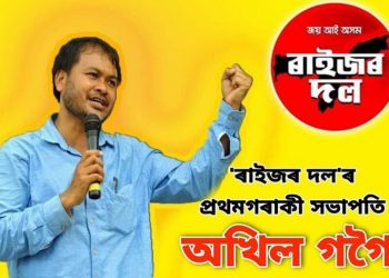 Raijo Dal President
