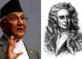 নেপালৰ প্ৰধান মন্ত্ৰী কে পি শৰ্মাৰ দাবী; নিউটনৰ ৫০০ বছৰ পূৰ্বে ভাস্কৰাচাৰ্য্যই আবিস্কাৰ কৰিছিল মাধ্যাকৰ্ষণৰ সূত্ৰ