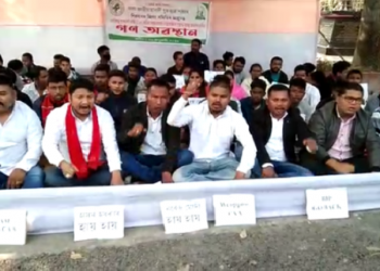 AJYCP protest