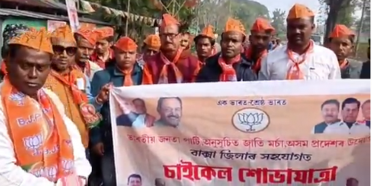 BJP Cycle rally