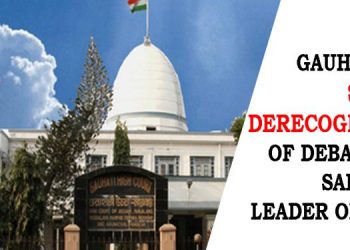 কংগ্ৰেছ নেতা দেৱব্ৰত শইকীয়াৰ বিৰোধী দলপতিৰ স্বীকৃতি বাতিল কৰা নিৰ্দেশত স্থগিতাদেশ গুৱাহাটী উচ্চ ন্যায়ালয়ৰ