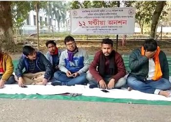 গুৱাহাটী বিশ্ববিদ্যালয়ত অখিল গগৈৰ মুক্তিৰ দাবীত ছাত্ৰ মুক্তিৰ ১২ ঘণ্টীয়া অনশন