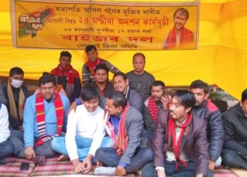 অখিল গগৈৰ মুক্তিৰ দাবীৰে ৰাইজৰ দলৰ নেতা-কৰ্মীৰ উৰুকাৰ নিশা ২৪ ঘণ্টীয়া অনশন