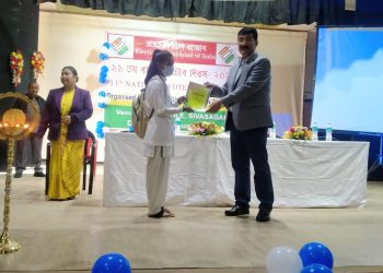 শিৱসাগৰত ৰাষ্ট্ৰীয় ভোটাৰ দিৱস উদযাপন