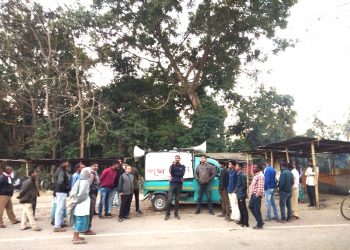 বিশ্বনাথত অসম জাতীয়তাবাদী যুৱ ছাত্ৰ পৰিষদৰ পথ সভা