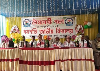 গণৰাজ্য দিৱসৰ দিনটোতে কৃষ্ণাইত নৰপতি জাতীয় বিদ্যালয়ৰ শুভাৰম্ভ