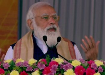 খিলঞ্জীয়াক ভূমি পট্টা প্ৰদানে ভূমিহীন পৰিয়ালক উপকৃত কৰিব : প্ৰধান মন্ত্ৰী নৰেন্দ্ৰ মোদী