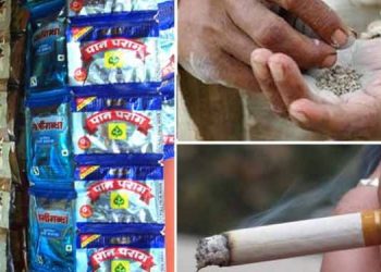 ধঁপাত, গুটখা, পান-মছলাৰ ওপৰত নিষেধাজ্ঞাৰ ম্যাদ পুনৰ ১ বছৰলৈ বৃদ্ধি