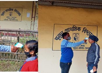 ৰাজ্যৰ অন্যান্য প্ৰান্তৰ লগতে মৰিগাঁৱতো ১ জানুৱাৰিৰ পৰা পাঠদান আৰম্ভ হৈছে প্ৰাথমিক বিদ্যালয় সমূহত
