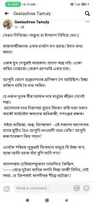 WhatsApp Image 2021-01-12 at 12.16.53 AM