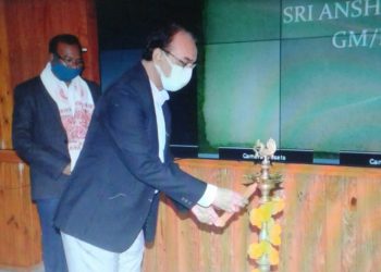 উত্তৰ-পূব সীমান্ত ৰে’লৱেত ৪৪ সংখ্যক ব্যৱস্থাপনা বিকাশ প্ৰশিক্ষণ কাৰ্য্যসূচী