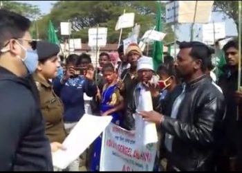 কুমাৰীকাটাত বাক্সা জিলা আদিবাসী চেংগেল অভিযানৰ তীব্ৰ প্ৰতিবাদ