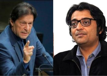 a imran