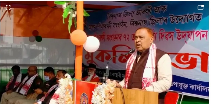 bhaba