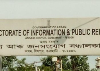 dipr-assam-1280x720-750x375