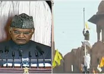 ৰাষ্ট্ৰীয় পতাকা আৰু গণৰাজ্য দিৱসক অপমান; সংসদৰ যৌথ অধিৱেশনত ৰাষ্ট্ৰপতি ৰামনাথ কোবিন্দ