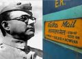 ১২৫ সংখ্যক জন্মজয়ন্তীৰ পূৰ্বে নেতাজীৰ নামেৰে ৰে’লৰ নামাকৰণ ভাৰতীয় ৰে’লৱেৰ