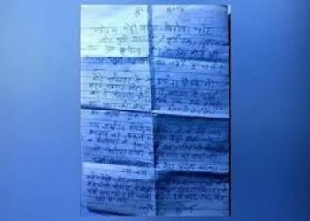 বিদ্যুৎ বিভাগৰ হাৰাশাস্তি; প্ৰধান মন্ত্ৰীলৈ আৱেগভৰা পত্ৰ লিখি মধ্যপ্ৰদেশত কৃষকৰ আত্মহত্যা