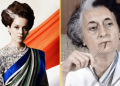 কংগনা ৰানাৱটে ৰূপালী পৰ্দাত অভিনয় কৰিব প্ৰাক্তন প্ৰধান মন্ত্ৰী ইন্দিৰা গন্ধীৰ চৰিত্ৰত