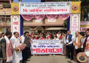 বোকাখাতত কেওট জাতীয় পৰিষদৰ দ্বি-বাৰ্ষিক অধিৱেশন সম্পন্ন : অনুসূচিত জাতিৰ মৰ্যাদা দাবী