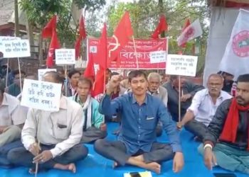 অত্যাৱশ্যকীয় সামগ্ৰীৰ মূল্যবৃদ্ধিৰ প্ৰতিবাদত শিৱসাগৰত চিপিআইৰ অৱস্থান ধৰ্মঘট