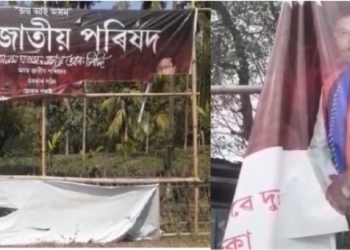 AJP Poster in Margherita