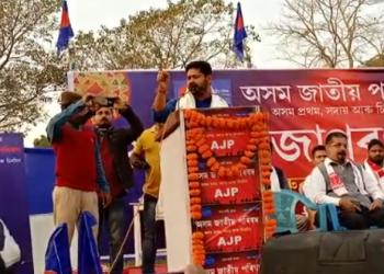 AJP meeting at Sualkuchi