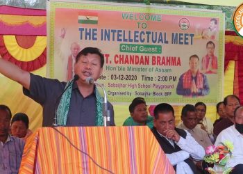 Chandan Brahma
