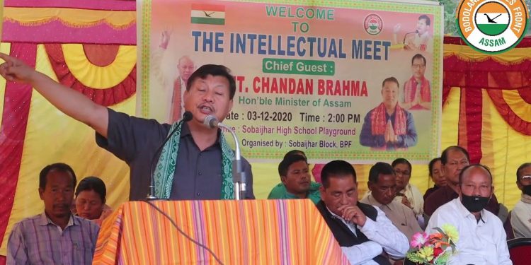 Chandan Brahma