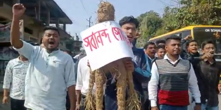 Golaghat