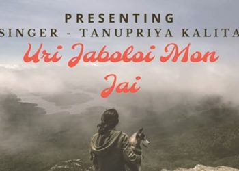 Uri Jaboloi Mon Jai