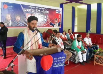অতুল বৰাক প্ৰত্যাহ্বান জনাই বোকাখাতত লুৰিণজ্যোতি গগৈৰ উপস্থিতিত অসম জাতীয় পৰিষদৰ জাতীয় জাগৰণ সমাবেশ